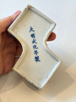 A varied collection of seven Chinese blue and white wares, Chenghua marks, 19th C. — photo 9