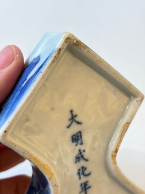 A varied collection of seven Chinese blue and white wares, Chenghua marks, 19th C. — photo 10