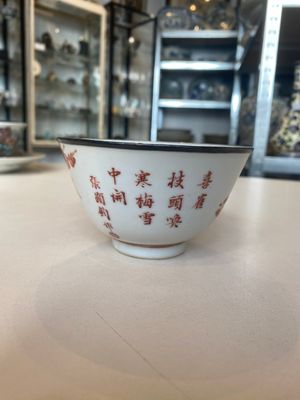 A varied collection of six Chinese blue, white, famille rose and iron-red wares, 19/20th C. — photo 16