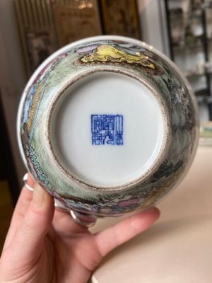 A varied collection of six Chinese blue, white, famille rose and iron-red wares, 19/20th C. — photo 31