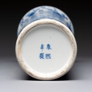 A varied collection of six Chinese blue, white, famille rose and iron-red wares, 19/20th C. — photo 9