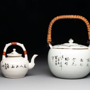 A varied collection of six Chinese famille rose wares, signed Hong Yishun 洪義順 and Luo Yongda 羅永發, Guangxu mark, 19/20th C. — foto 16