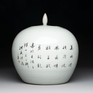 A varied collection of six Chinese famille rose wares, signed Hong Yishun 洪義順 and Luo Yongda 羅永發, Guangxu mark, 19/20th C. — foto 10