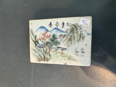 A varied collection of thirteen pieces Chinese famille rose and verte porcelain, 19th C. — 照片 12