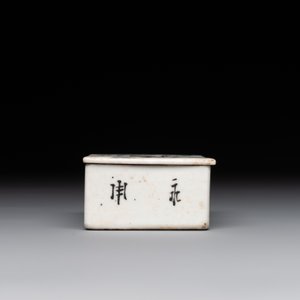 A varied collection of thirteen pieces Chinese famille rose and verte porcelain, 19th C. — 照片 19