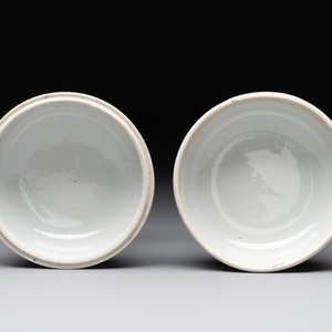 A varied collection of thirteen pieces Chinese famille rose and verte porcelain, 19th C. — 照片 35