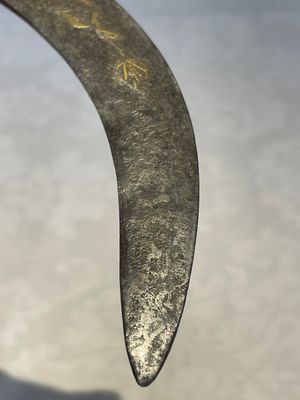 A varied collection of two daggers, two swords and forearm protection, India and Turkey, 19th C. — foto 11