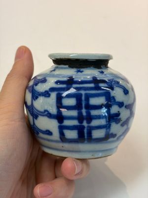 A varied group of 15 Chinese blue and white wares, 18th C. and later — 照片 38