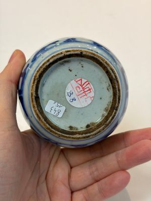 A varied group of 15 Chinese blue and white wares, 18th C. and later — 照片 41