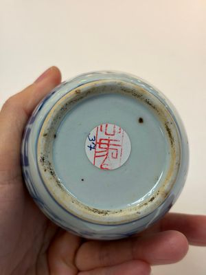 A varied group of 15 Chinese blue and white wares, 18th C. and later — 照片 47