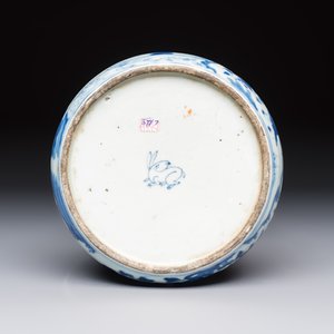 A varied group of 15 Chinese blue and white wares, 18th C. and later — 照片 7