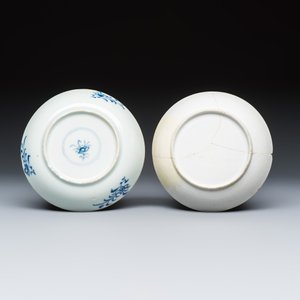 A varied group of seven Chinese blue, white, famille rose and Imari-style tea bowls and saucers, and an Imari-style tea caddy — photo 21