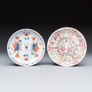 A varied group of seven Chinese blue, white, famille rose and Imari-style tea bowls and saucers, and an Imari-style tea caddy — photo 22
