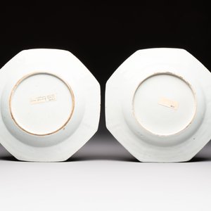 A varied group of ten Chinese blue, white and famille rose wares, Yongzheng/Qianlong — photo 13