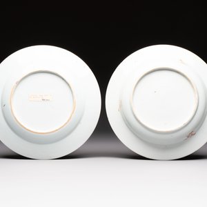 A varied group of ten Chinese blue, white and famille rose wares, Yongzheng/Qianlong — photo 15