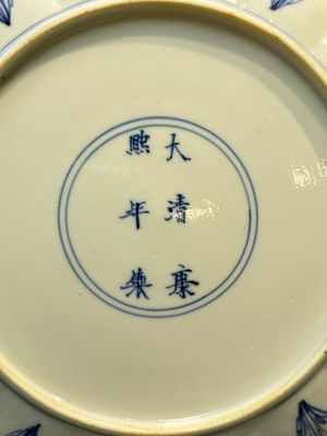 A very fine Chinese blue and white plate with a scholar in a landscape, Kangxi mark and of the period — photo 8
