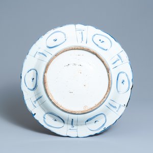 A very large Chinese blue and white kraak porcelain charger with birds, Wanli — 照片 2