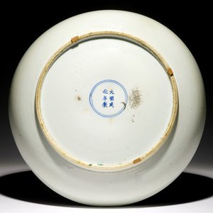 A very large Chinese famille verte dish with ladies and playing boys in a garden, 19th C. — photo 2