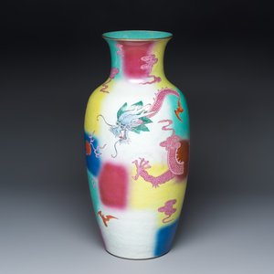 A very rare and unusual Chinese famille rose 'Dragon among Clouds' vase — photo 1