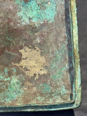 A very rare bronze food vessel and cover, 'fang xu 方盨', middle Western Zhou — foto 12