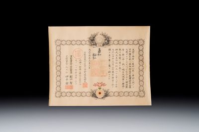 A very rare Imperial Japanese ‘Order of the Rising Sun’ award document, First Class, issued to Albert de Bassompierre, Belgian ambassador, signed by the Taishō and Shōwa Emperors, Taishō period, dated 1925