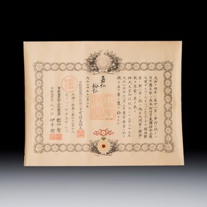 A very rare Imperial Japanese ‘Order of the Rising Sun’ award document, First Class, issued to Albert de Bassompierre, Belgian ambassador, signed by the Taishō and Shōwa Emperors, Taishō period, dated 1925 — photo 1