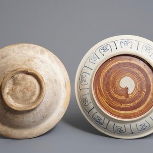 A Vietnamese Annamese blue and white plate, bowl and jar, 16th C. and later — 照片 3