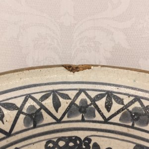 A Vietnamese Annamese blue and white plate, bowl and jar, 16th C. and later — 照片 10