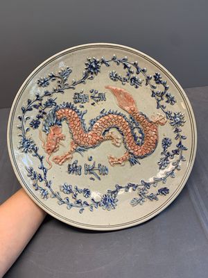 A Vietnamese or Annamese relief-molded blue, white and orange 'dragon' dish, 19th C. — photo 1