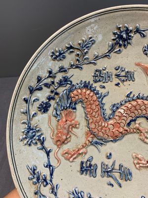 A Vietnamese or Annamese relief-molded blue, white and orange 'dragon' dish, 19th C. — photo 2