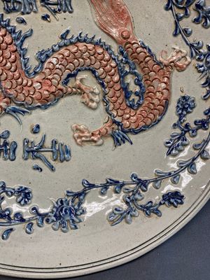 A Vietnamese or Annamese relief-molded blue, white and orange 'dragon' dish, 19th C. — photo 3