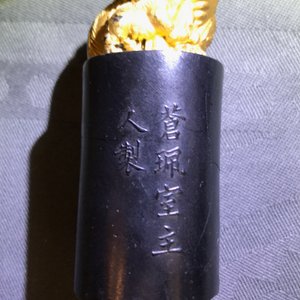 Acht Chinese inktstenen in de vorm van stempels in glazen display, 18/19e eeuw — foto 22