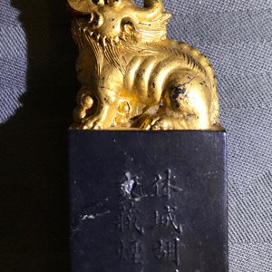Acht Chinese inktstenen in de vorm van stempels in glazen display, 18/19e eeuw — foto 36