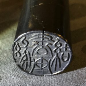 Acht Chinese inktstenen in de vorm van stempels in glazen display, 18/19e eeuw — foto 53
