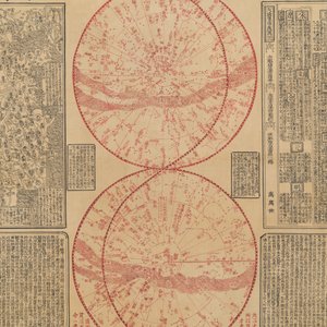 After Lu Anshi (China, active 17/18th C.): A map of the unified China under the Qing, black and red ink on silk, dated 1722 — 照片 6