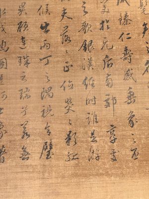 After Ma Yuan 馬遠: 'Sage in the mountain', ink and colour on paper, and after Wan Shouqi 萬壽祺: 'Strange Man', ink and colour on silk, 20th C. — 照片 13