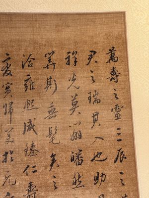After Ma Yuan 馬遠: 'Sage in the mountain', ink and colour on paper, and after Wan Shouqi 萬壽祺: 'Strange Man', ink and colour on silk, 20th C. — 照片 15