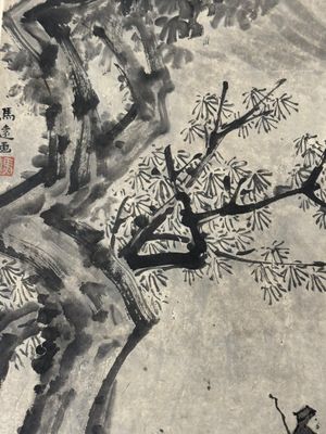 After Ma Yuan 馬遠: 'Sage in the mountain', ink and colour on paper, and after Wan Shouqi 萬壽祺: 'Strange Man', ink and colour on silk, 20th C. — 照片 21