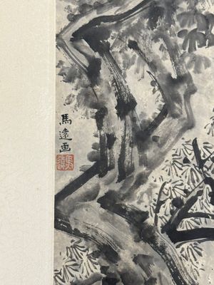 After Ma Yuan 馬遠: 'Sage in the mountain', ink and colour on paper, and after Wan Shouqi 萬壽祺: 'Strange Man', ink and colour on silk, 20th C. — 照片 22