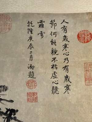 After Ma Yuan 馬遠: 'Sage in the mountain', ink and colour on paper, and after Wan Shouqi 萬壽祺: 'Strange Man', ink and colour on silk, 20th C. — 照片 26