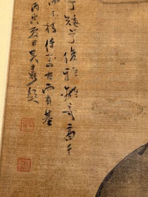 After Ma Yuan 馬遠: 'Sage in the mountain', ink and colour on paper, and after Wan Shouqi 萬壽祺: 'Strange Man', ink and colour on silk, 20th C. — 照片 6