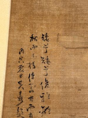 After Ma Yuan 馬遠: 'Sage in the mountain', ink and colour on paper, and after Wan Shouqi 萬壽祺: 'Strange Man', ink and colour on silk, 20th C. — 照片 7