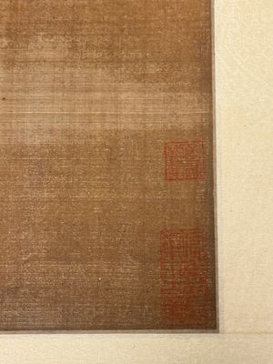 After Ma Yuan 馬遠: 'Sage in the mountain', ink and colour on paper, and after Wan Shouqi 萬壽祺: 'Strange Man', ink and colour on silk, 20th C. — 照片 10