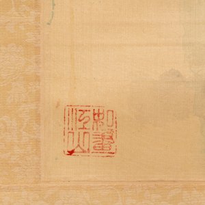 After Shen Quan 瀋銓(1682-1760): 'Cranes', ink and colour on silk, 20th C., and Chinese school: 'Mountainous Landscape' ink and colour on silk, 20th C. — photo 5