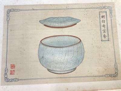 Album de porcelaine impériale de Chine, encre et couleur sur soie, marque de sceau Qianlong, 20ème — photo 5