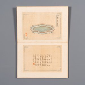 Album de porcelaine impériale de Chine, encre et couleur sur soie, marque de sceau Qianlong, 20ème — photo 5