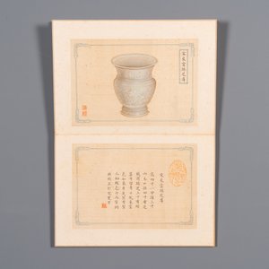 Album de porcelaine impériale de Chine, encre et couleur sur soie, marque de sceau Qianlong, 20ème — photo 8