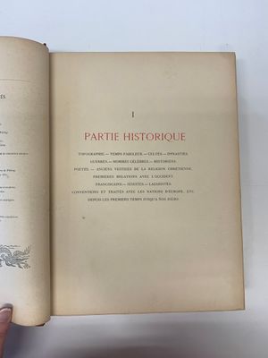 Alphonse Favier: 'Péking: histoire et description', dated 1897 — 照片 6