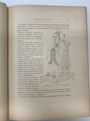 Alphonse Favier: 'Péking: histoire et description', dated 1897 — 照片 8