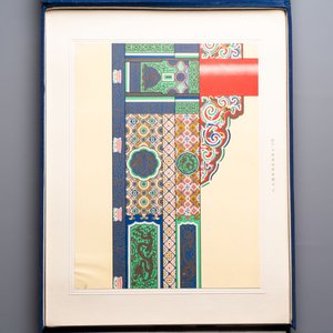 An album of Chinese architectural polychrome ink patterns, ‘中國建築彩畫圖案’, Beijing, dated 1955 — foto 11